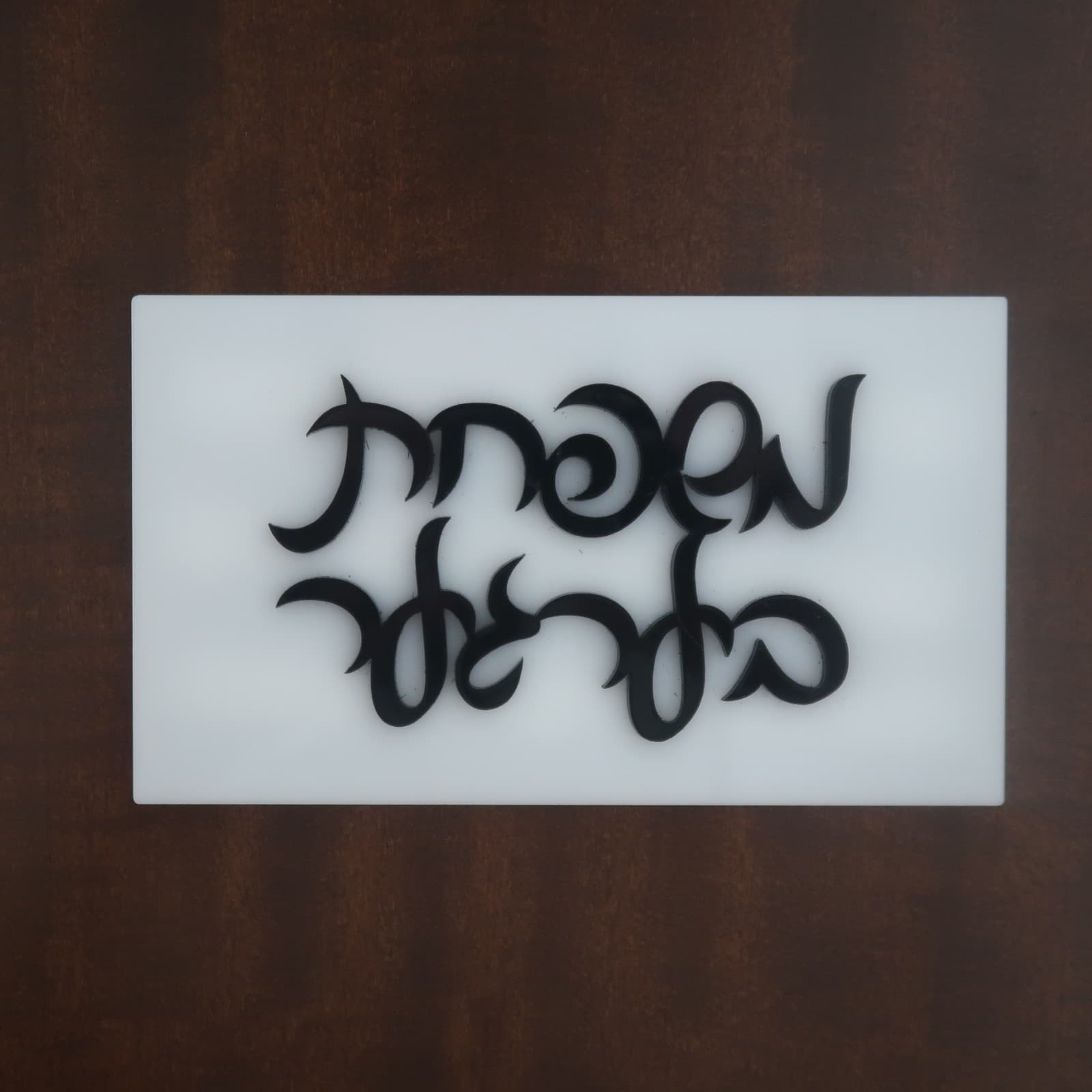 Acrylic Door Name Plate 2