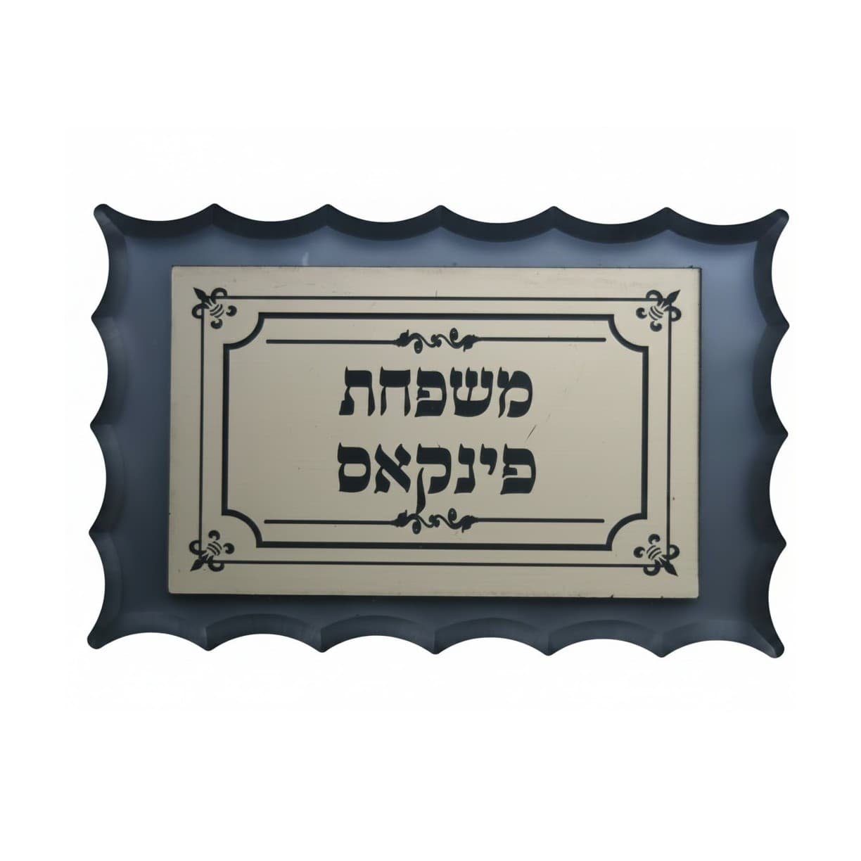 Acrylic Door Name Plate