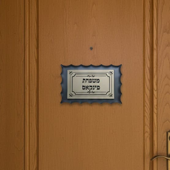 Acrylic Door Name Plate 2